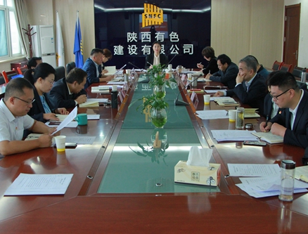 公司黨委召開(kāi)“不忘初心、牢記使命”主題教育總結(jié)大會(huì)