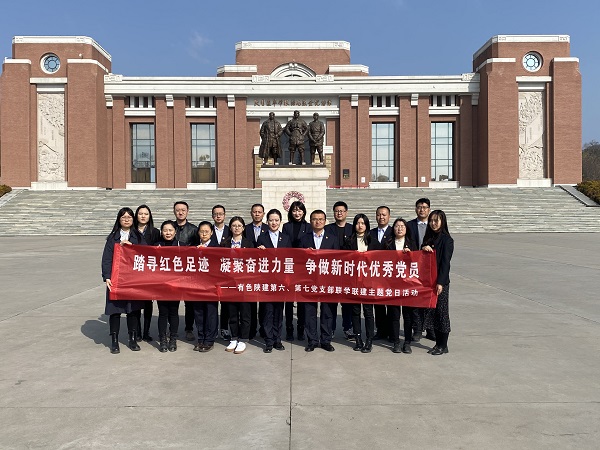 弘揚照金精神  傳承紅色基因——公司第六、七黨支部組織黨員前往照金參觀學(xué)習(xí)