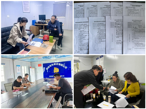 立足監(jiān)督職責，堅持靶向發(fā)力  ——公司紀委推動做實做細政治監(jiān)督