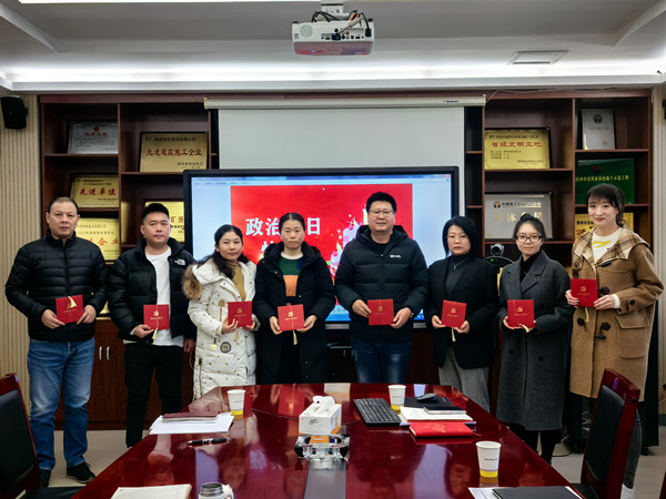 公司第五黨支部：“政治生日” 我們這樣過！