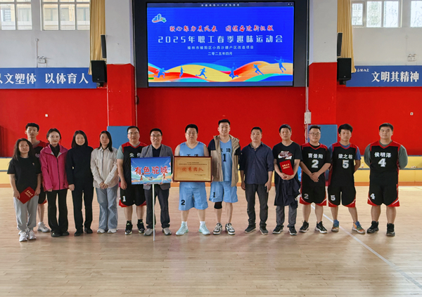 凝心聚力新時代 團結(jié)奮斗新征程  ——有色駝城組織職工參加榆陽城投職工春季趣味運動會聯(lián)創(chuàng)聯(lián)建活動