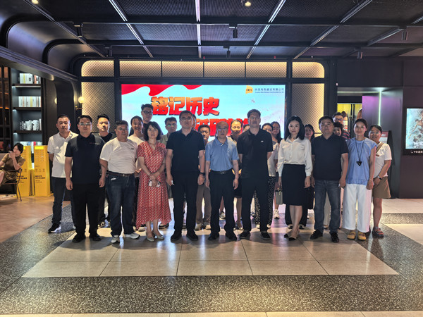 從歷史鏡頭中汲取前行力量——公司第一、第二黨支部開展聯(lián)學(xué)聯(lián)建主題黨日觀影活動