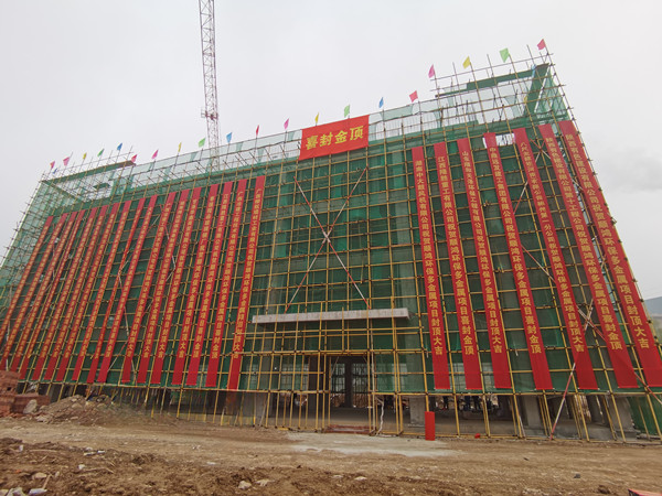 攻堅(jiān)克難筑精品 主體結(jié)構(gòu)順利封頂！